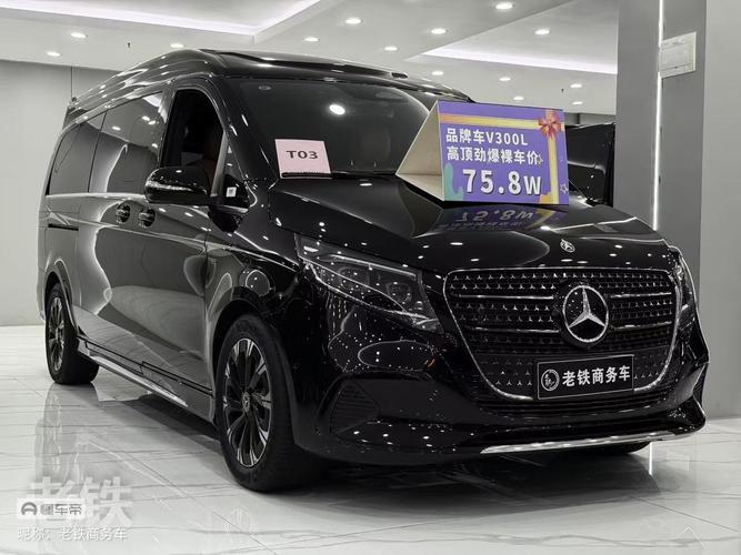 老铁改装商务车／老铁改装商务车怎么样？