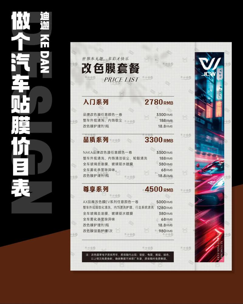 汽车美容培训／汽车美容培训学校学费