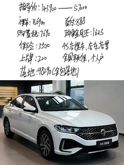 大众朗逸的口碑 大众朗逸口碑和质量如何