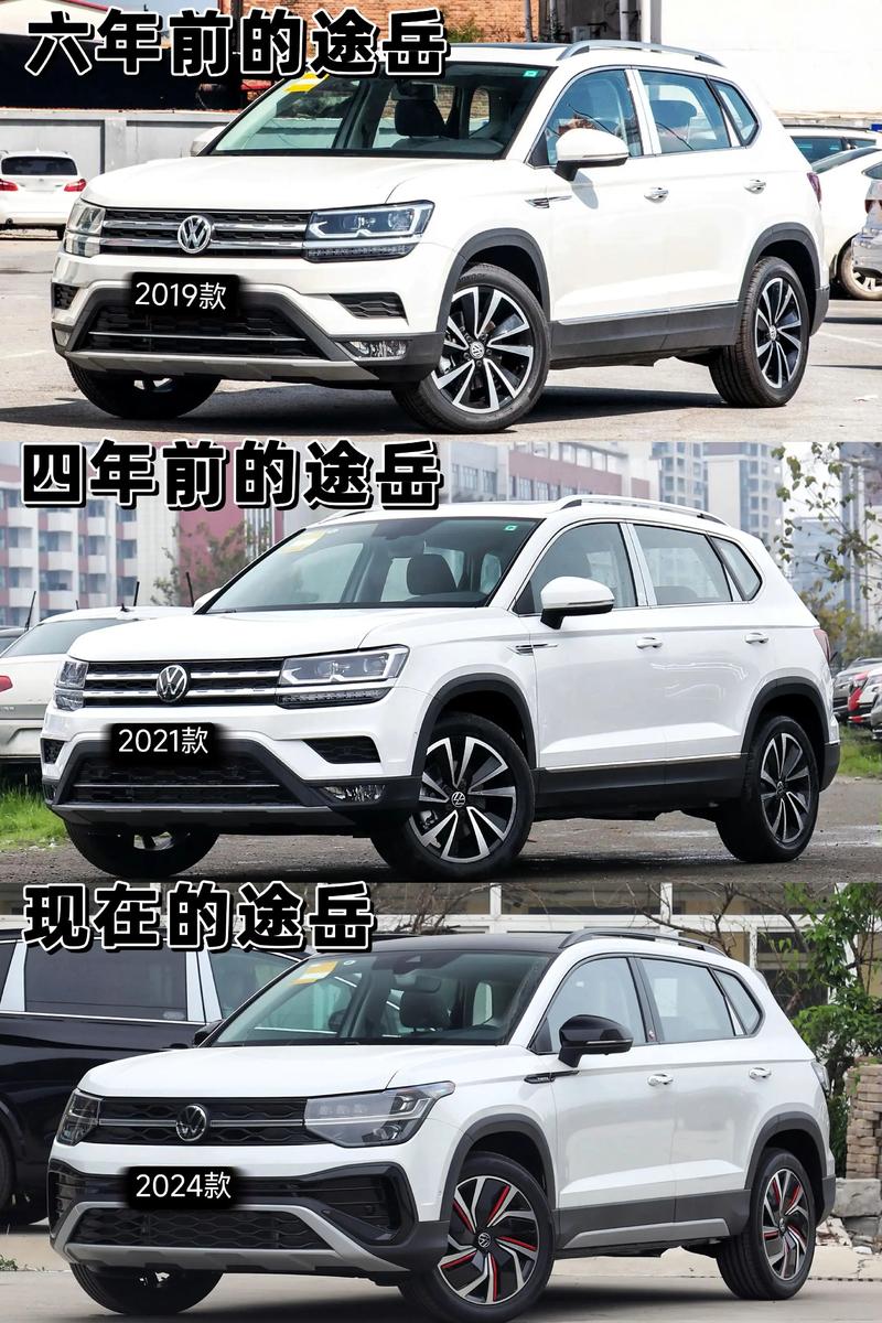 大众途岳参数配置／大众途岳参数配置有驾