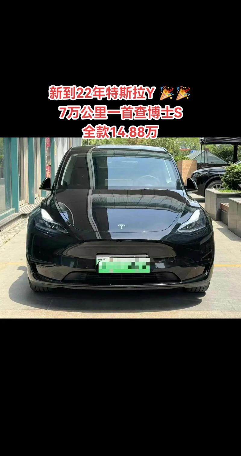 特斯拉modely二手车(特斯拉modely二手车多少钱)