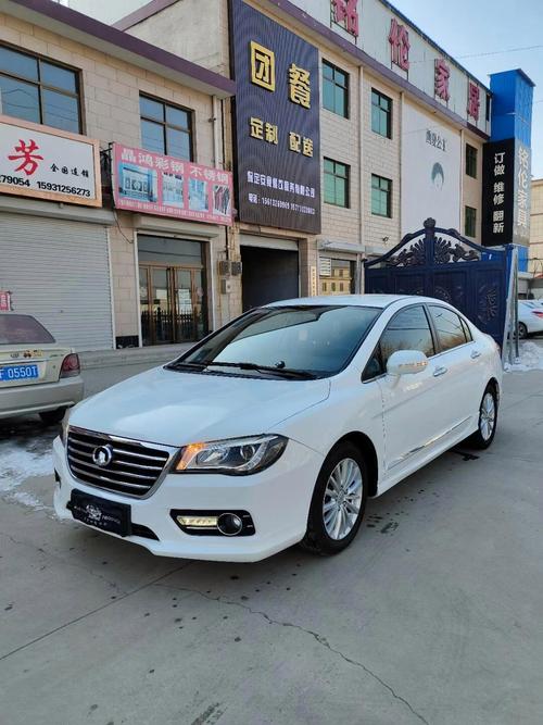 长城c50油耗多少 长城c50的油耗