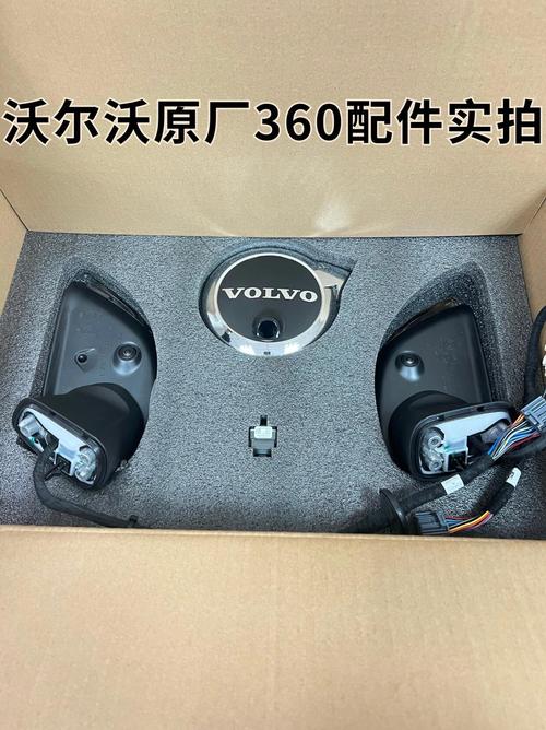 沃尔沃原厂配件(沃尔沃原厂配件后保险杠)