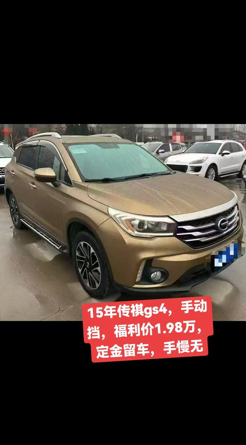 广汽传祺gs4车多少钱,传祺gs4轿车多少钱