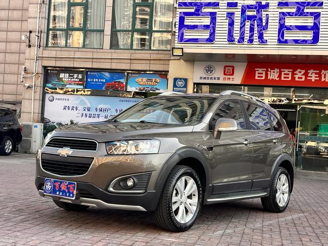 雪佛兰官网旗舰店／雪佛兰官网旗舰店电话