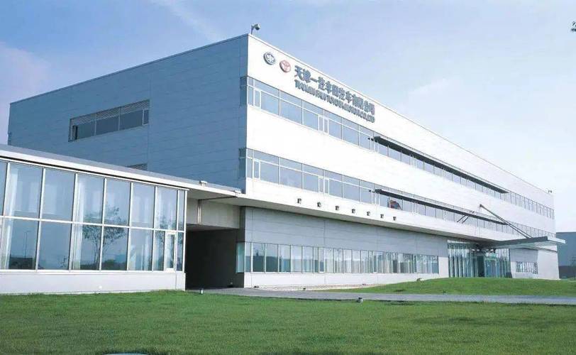 一汽丰田技术开发有限公司 一汽丰田技术开发有限公司地址