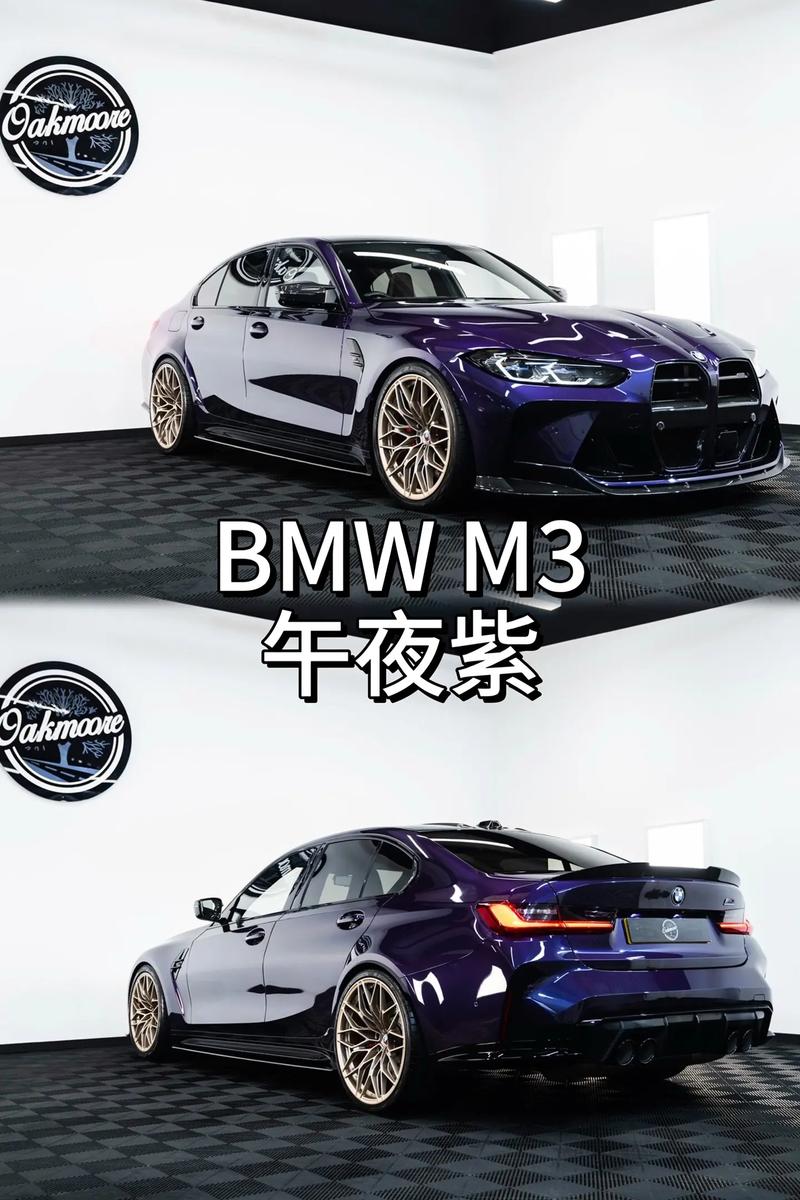 宝马m3改装车图片,宝马m3改色案例