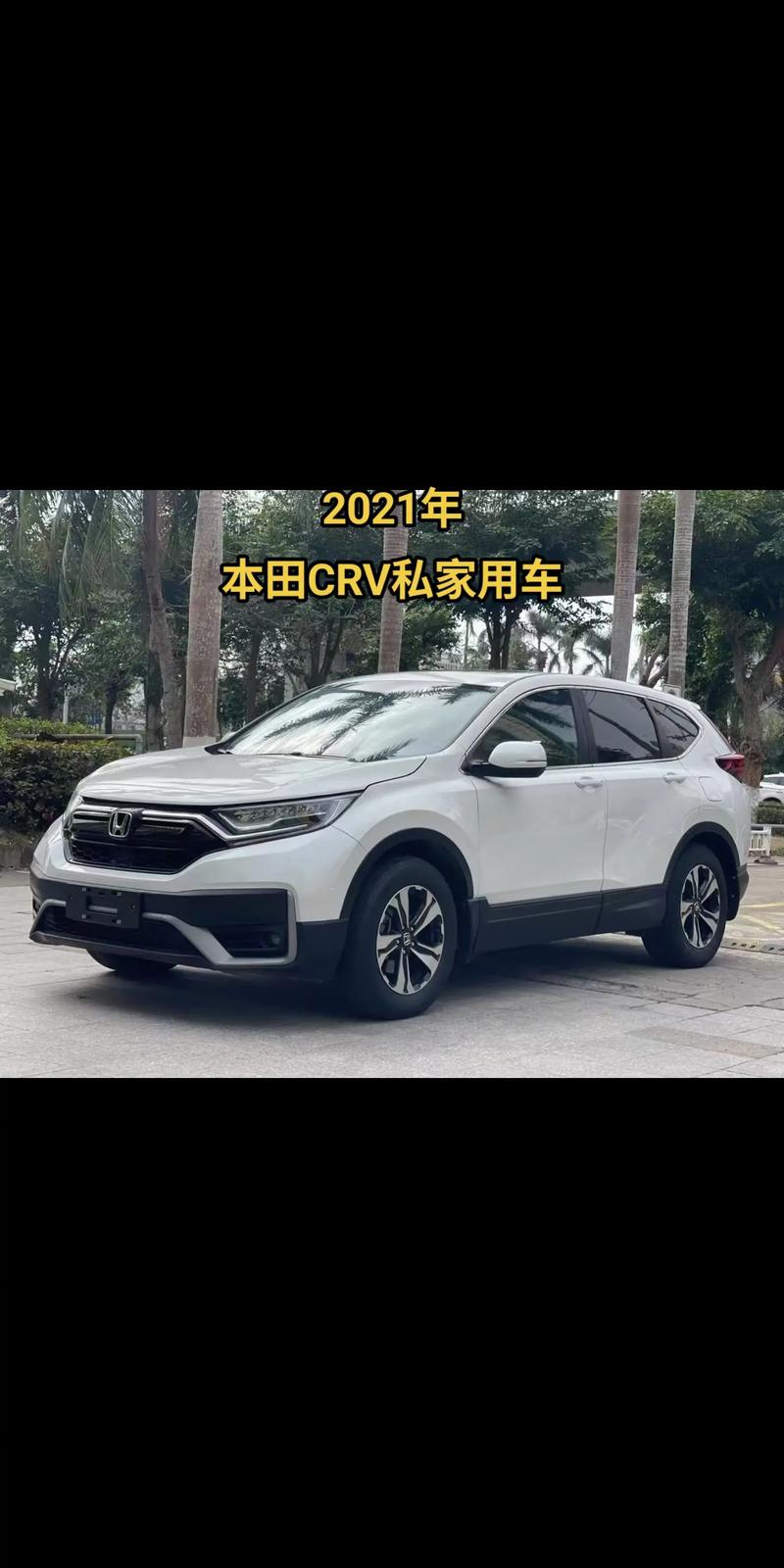 汽车之家车型大全本田 汽车之家2021款本田报价及图片