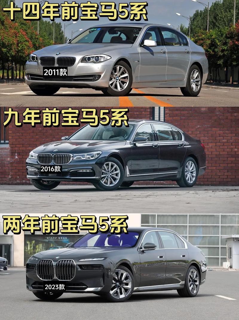 宝马4系和5系哪个档次高/宝马4系和5系的区别在哪里