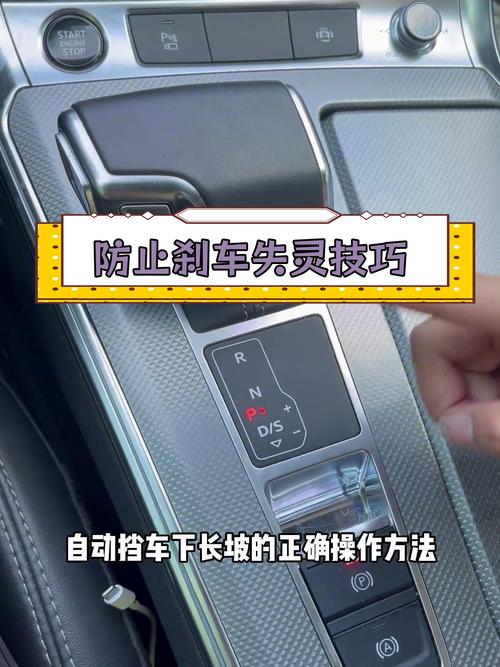 丰田卡罗拉自动挡／丰田卡罗拉自动挡下坡的正确方法