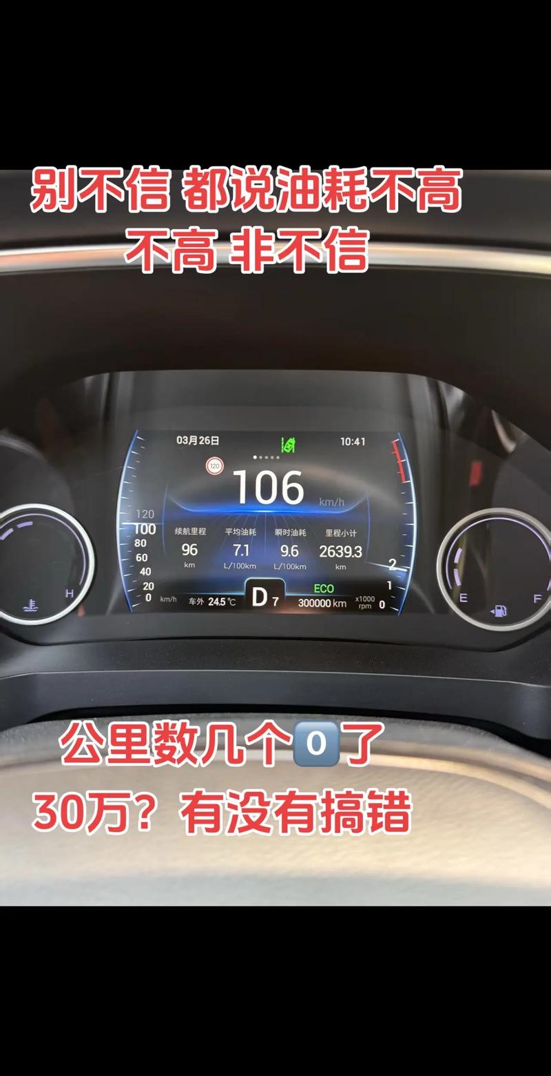 奇瑞e5油耗为啥那么高,奇瑞e5 18lcvt运动版油耗