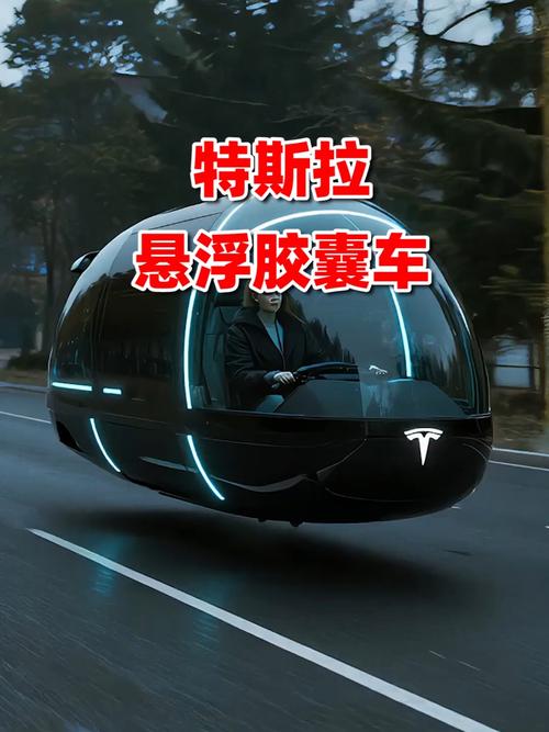 悬浮汽车价格一览表(悬浮车叫什么名字)