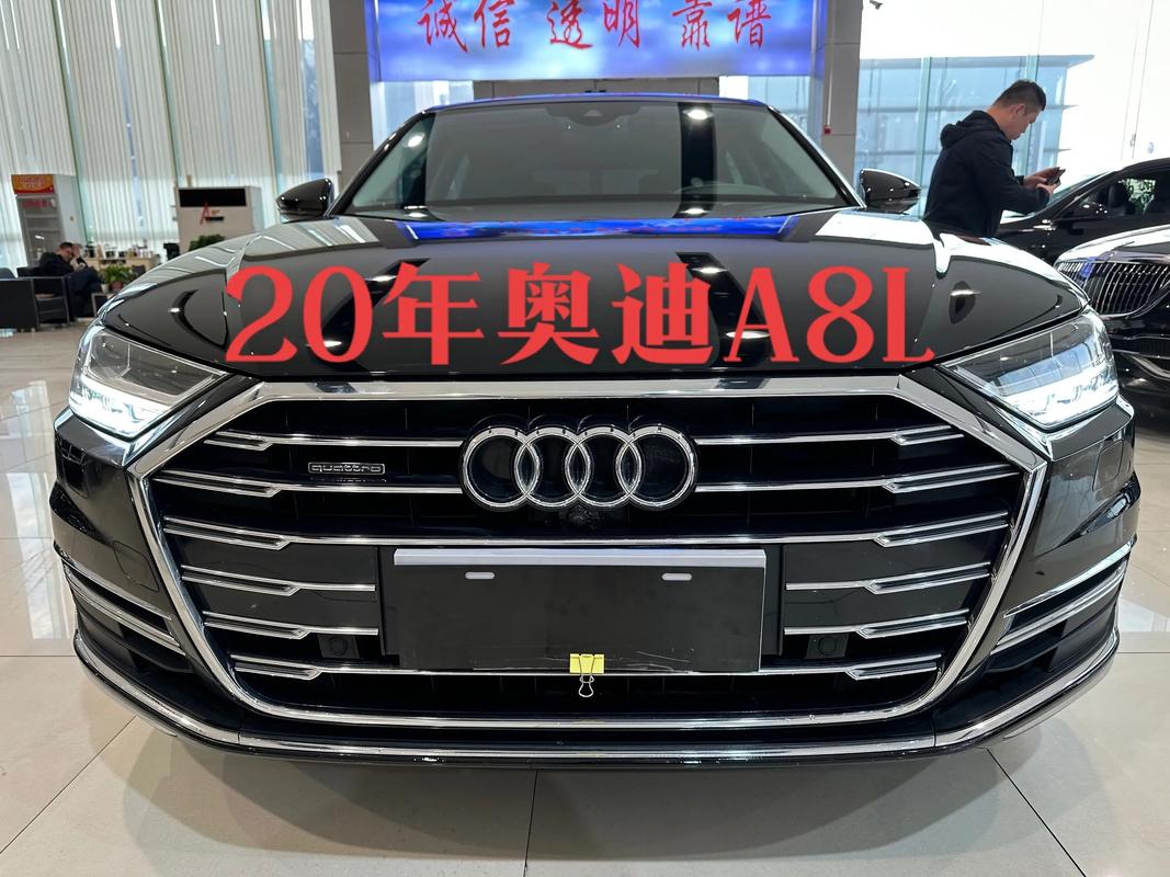 奥迪a8lw12多少钱2020款／奥迪a8lw12报价多少钱