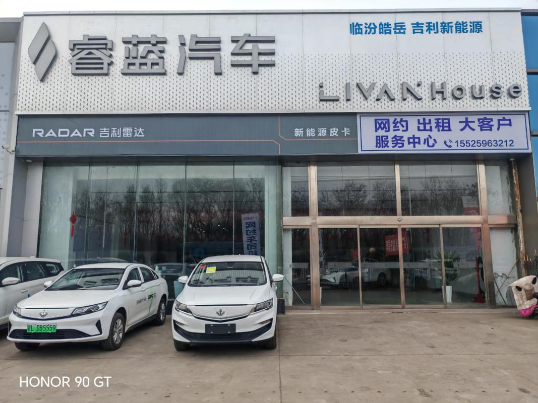 【濮阳吉利汽车4s店地址查询,濮阳成开吉利4s 店电话】