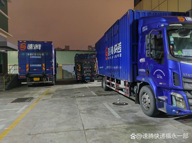 广州速腾快递电话(广州速腾物流有限公司)