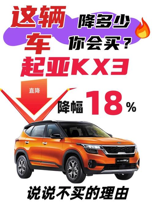 悦达起亚hiphi价格,悦达起亚的价格