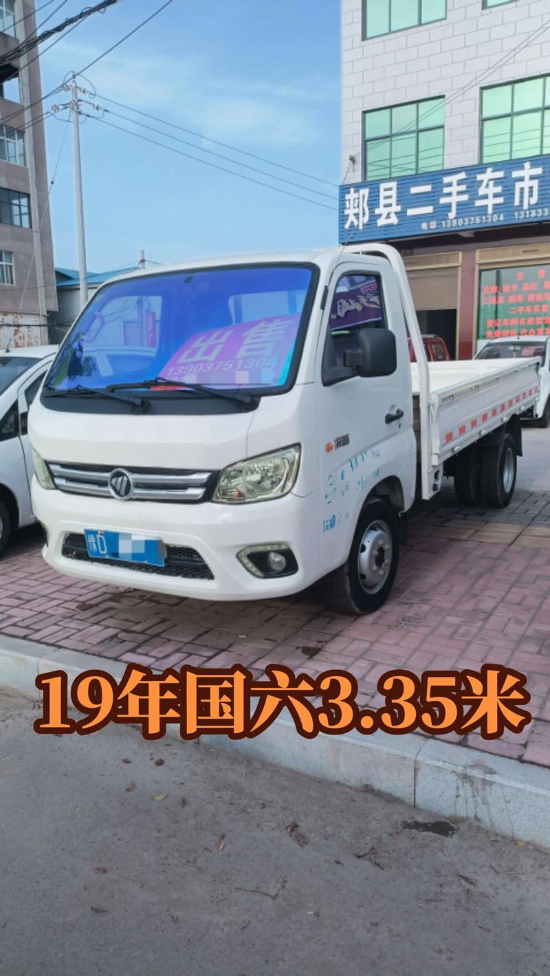 微型货车排行榜前十名(微型货车品牌及报价大全)