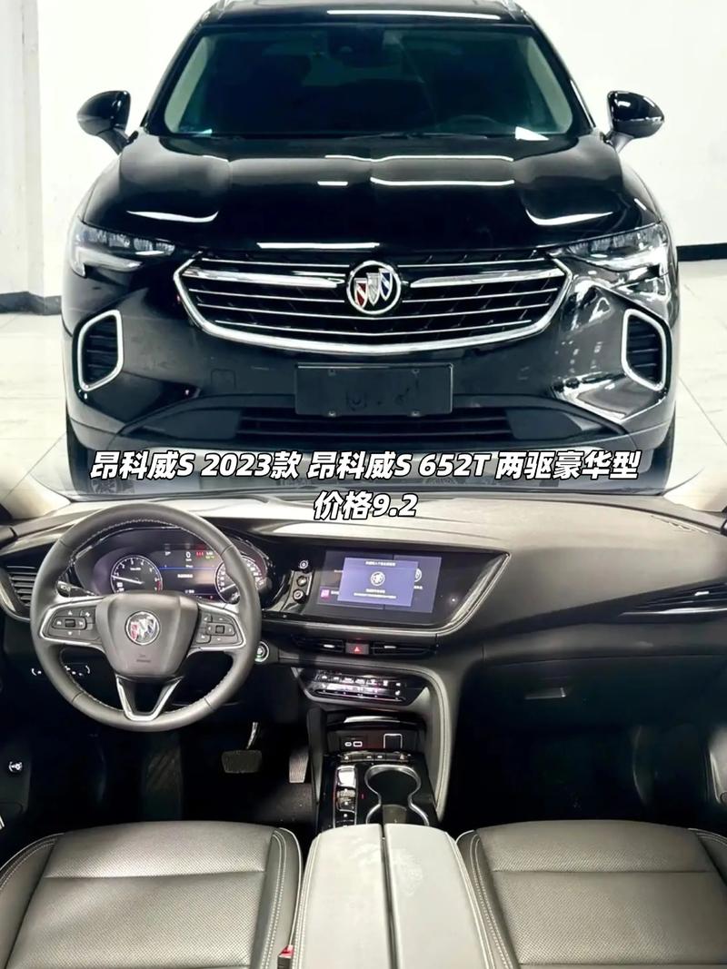 为什么路上很少看到昂科威s 为什么昂科威那么多人买