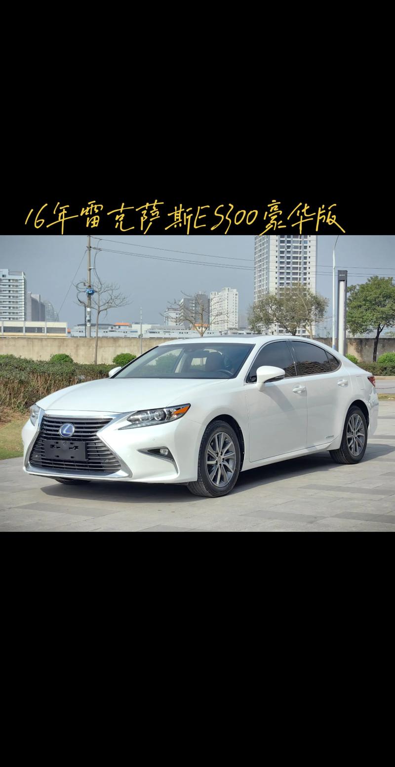 凌志雷克萨斯轿车 凌志雷克萨斯轿车40万一100万