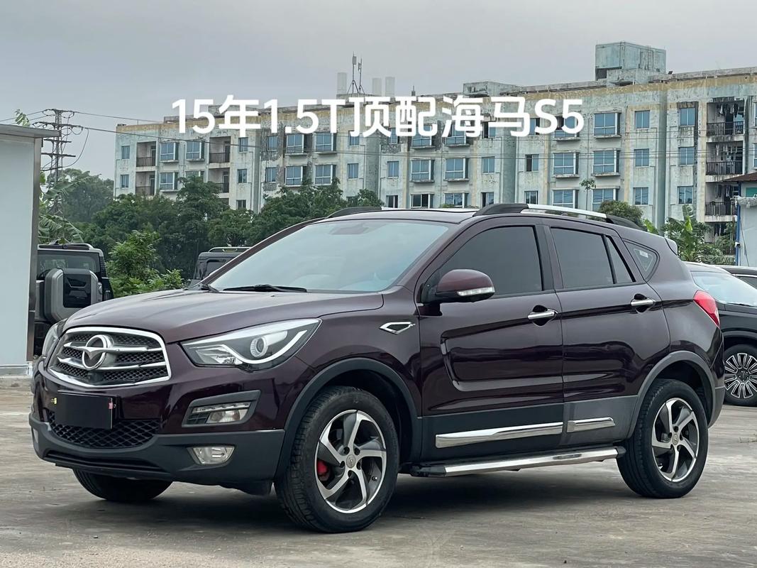 一汽海马和海南海马哪个好(一汽海马汽车怎么样)