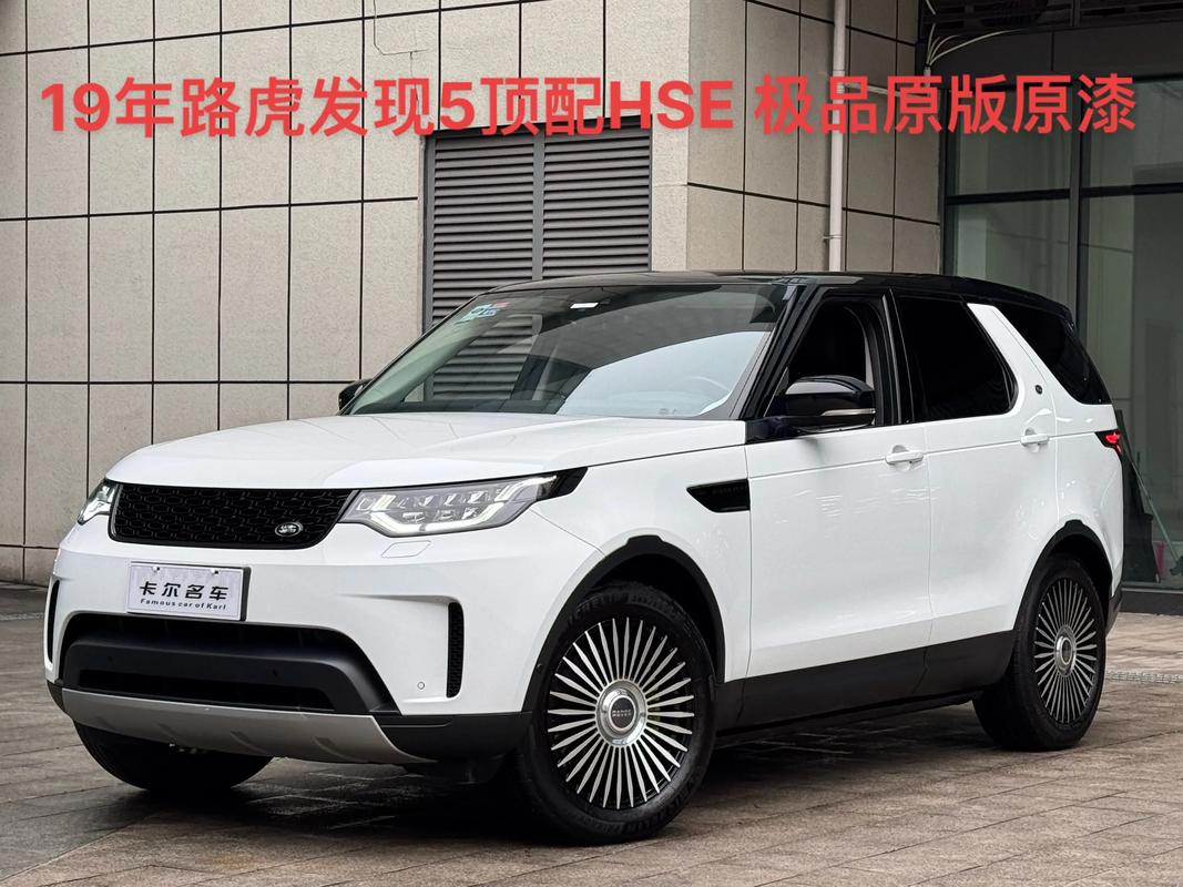 发现5柴油版(发现5柴油版2025款最新款报价表)