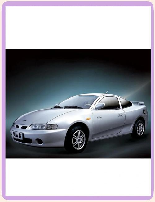 吉利美人豹多少钱/吉利美人豹2021