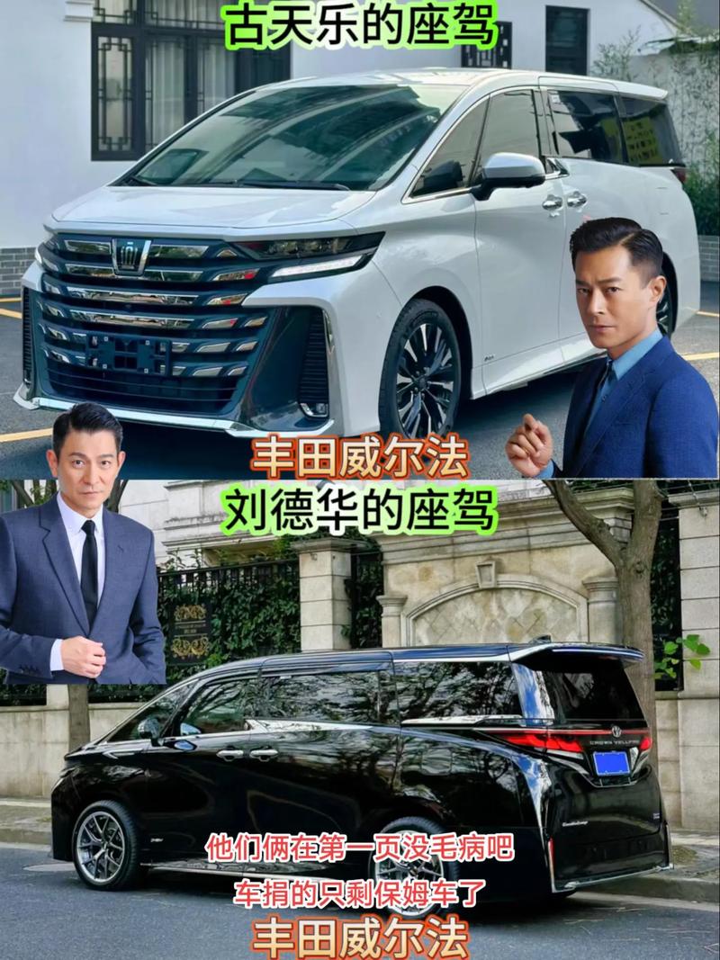明星座驾价格(明星们的座驾价格)