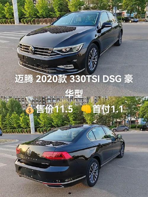 大众magotan是啥车,大众magotan带字母报价