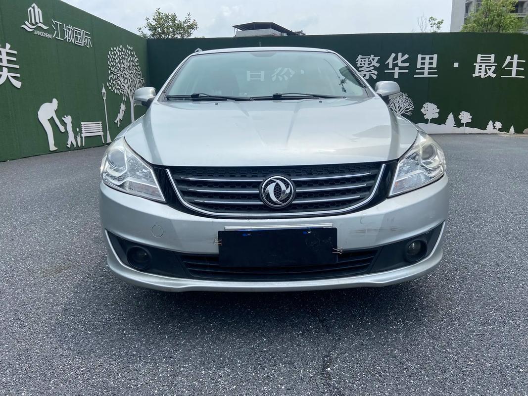 【14款东风风神s30二手车价格,14年东风风神s30多少钱】