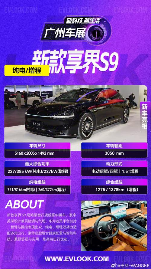 广州车展2021时间 2025广州车展时间