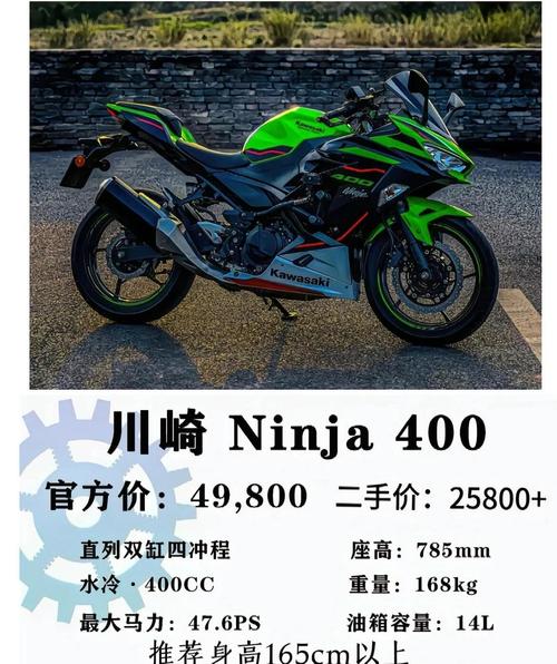 日本进口川崎400cc报价 3000万最贵摩托车