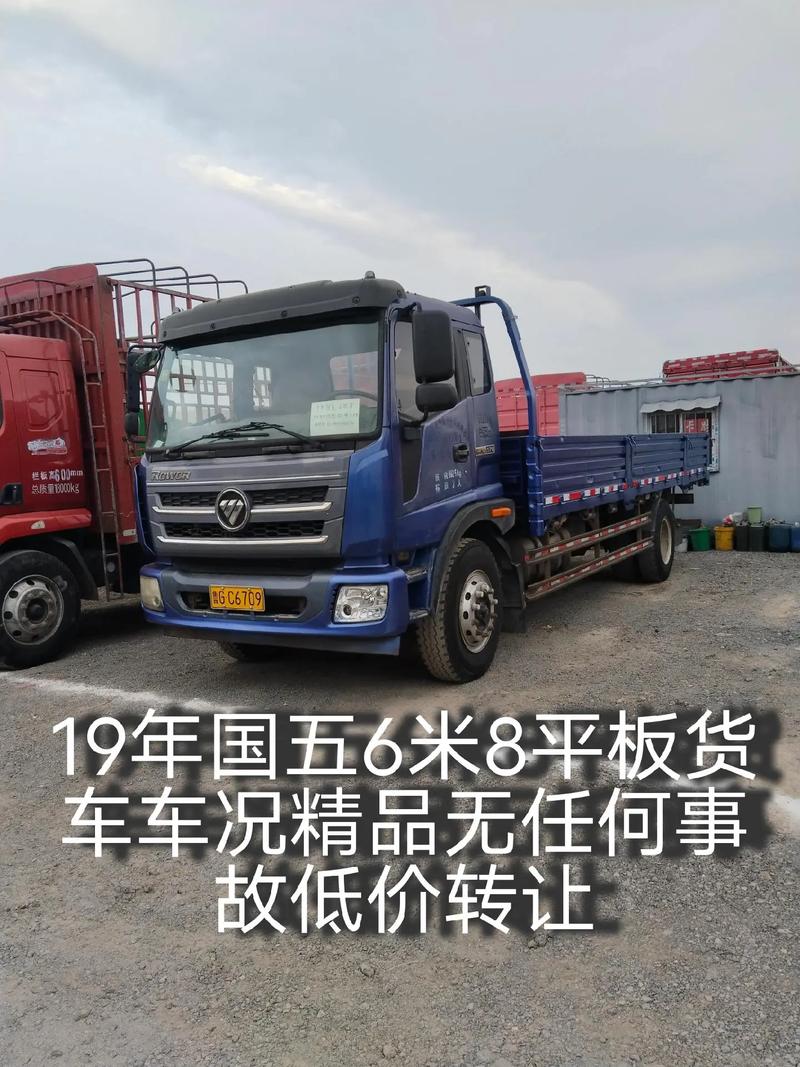 58同城二手货车出售信息网,58同城二手货车交易网