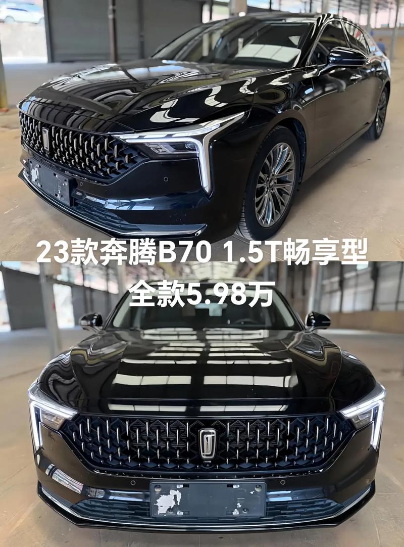 奔腾b70汽车时间怎么调,奔腾b70怎么调时间视频