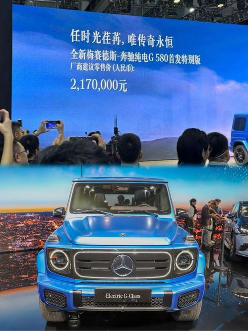 奔驰大g新能源,奔驰大g新能源什么时候上市