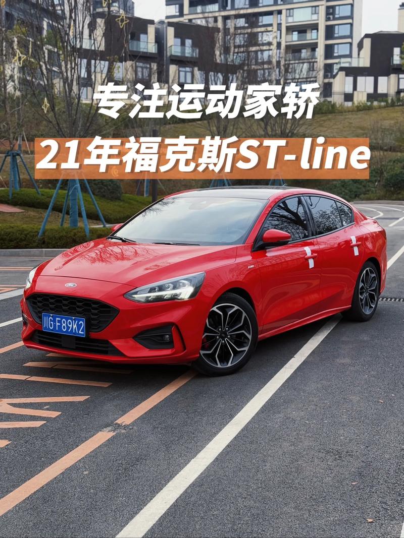 08年福克斯三厢(08年福克斯三厢自动挡18的轮毂盖是多少)