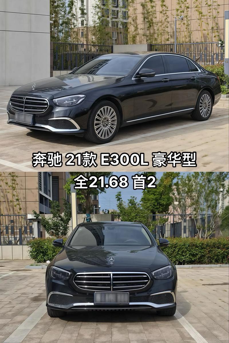 奔驰e级怎么样值得买吗/奔驰e级车质量如何