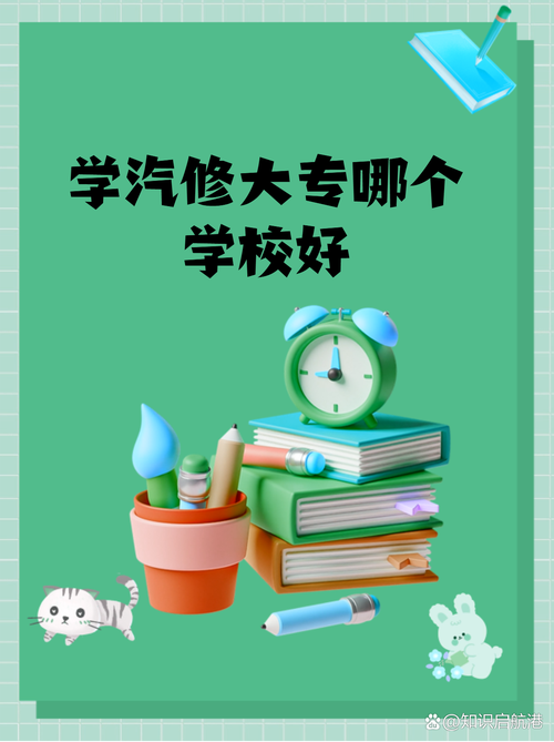 年轻人千万别学修车,28岁学修车