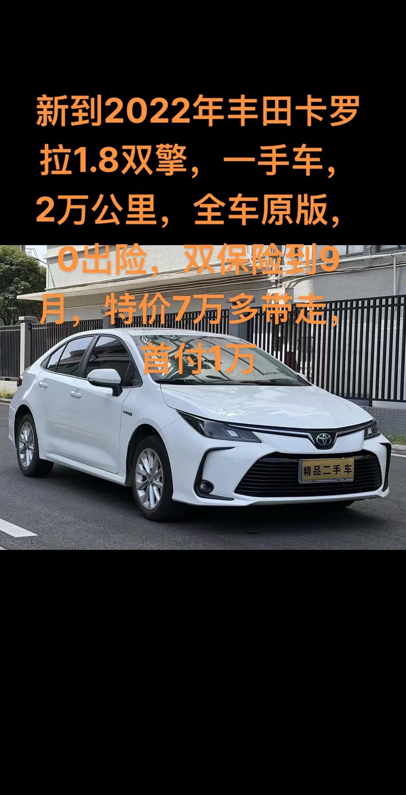 卡罗拉口碑怎么样／卡罗拉口碑怎么样值得买吗