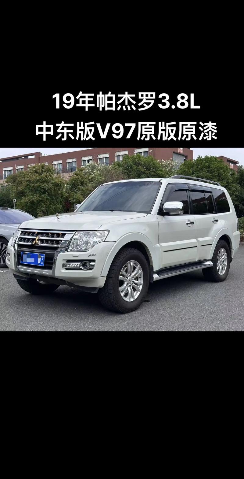 帕杰罗v97和v93的区别(帕杰罗v97与v93的配置的本质区别)