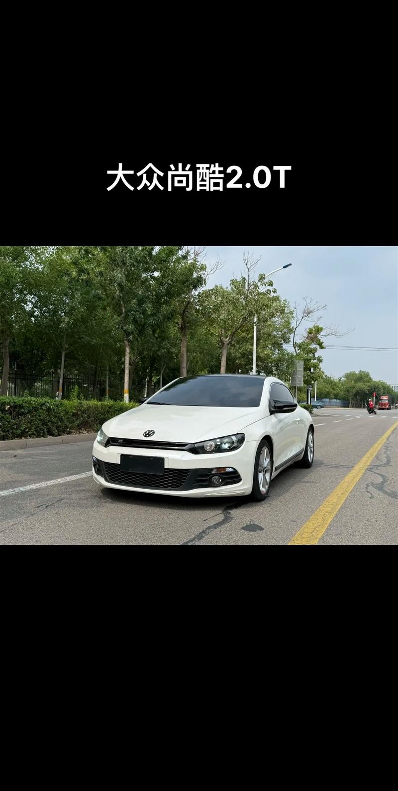 【大众小钢炮报价及图片,大众小钢炮叫什么名字】