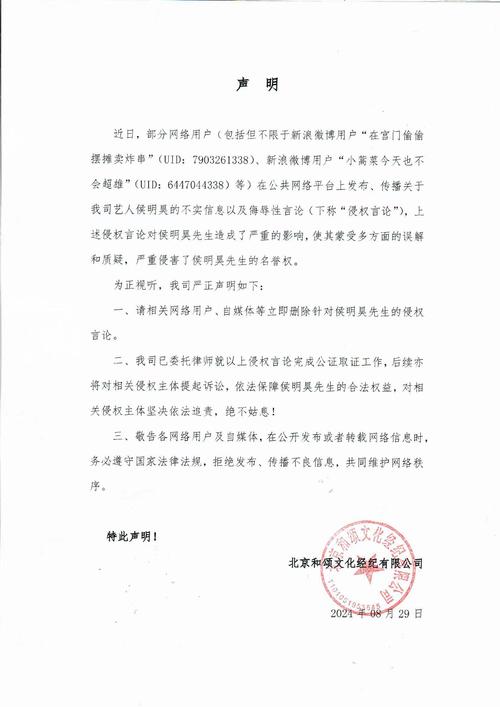 中国质量新闻网抖音账号是真的吗／中国质量新闻网抖音账号官方声明