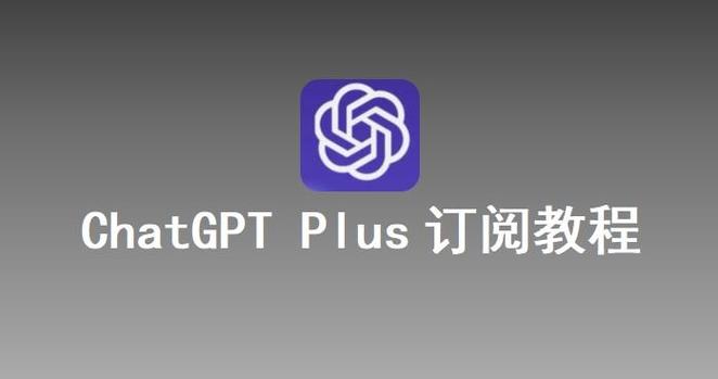 chatgpt在线／ChatGpt在线账号购买
