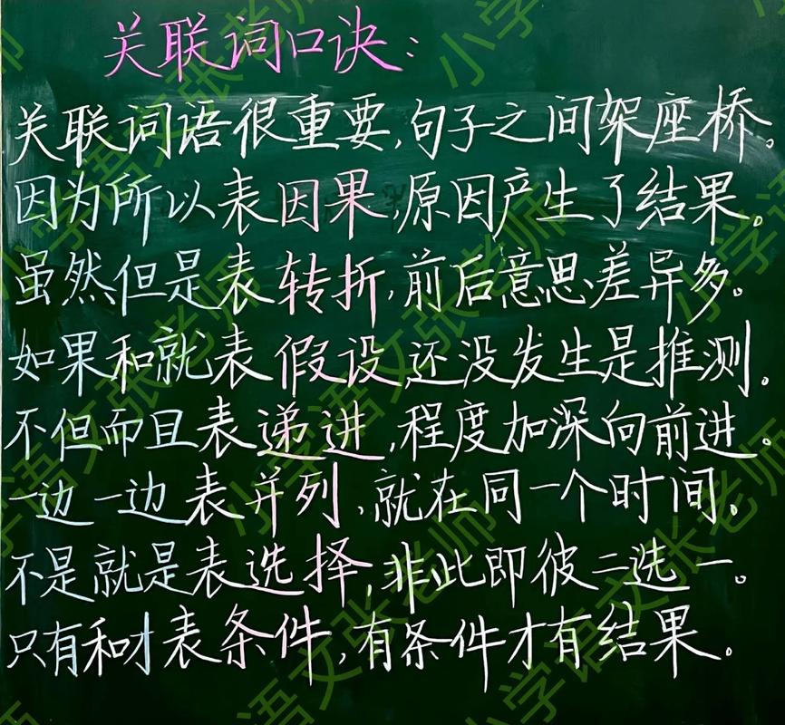 关联词首先然后再的顺序,先后是不是关联词