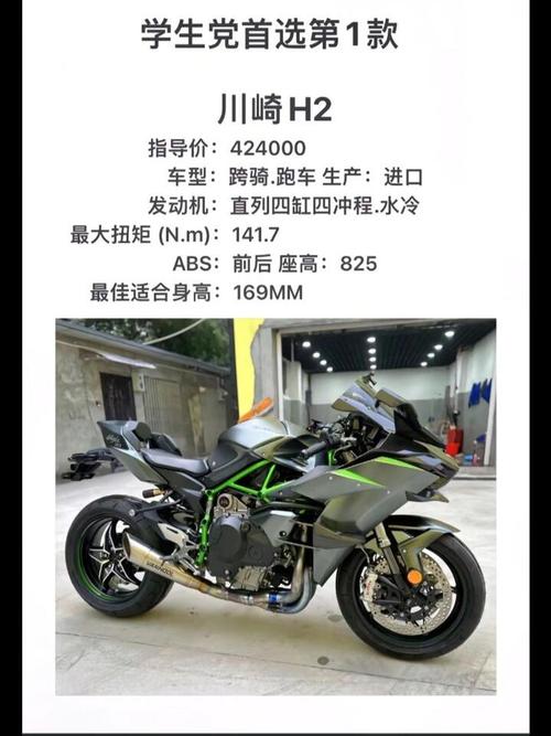 川崎ninja400多少钱/川崎ninja400价钱