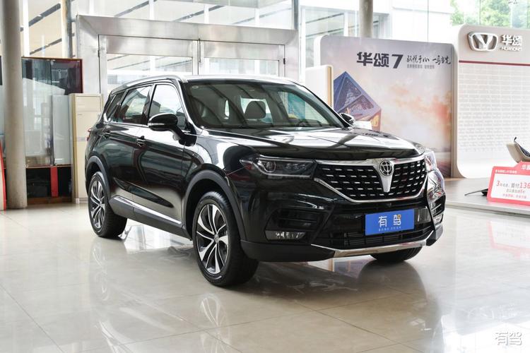 【华晨中华质量可靠吗,华晨汽车 中华】