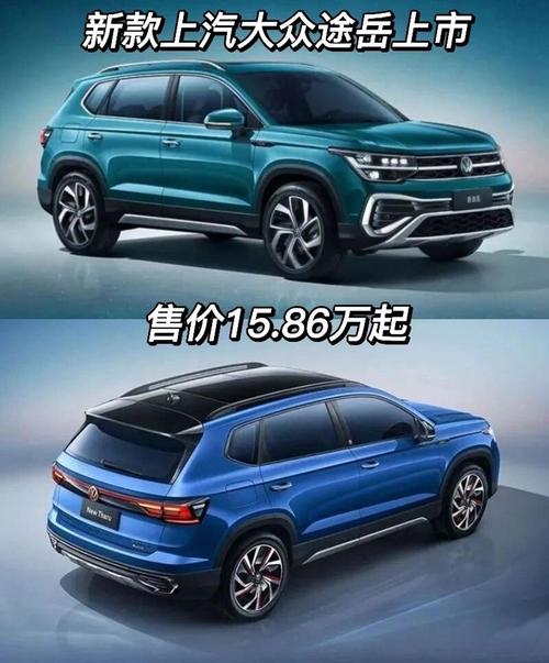 大众途岳380价格 大众途岳380 tsi多少钱售价