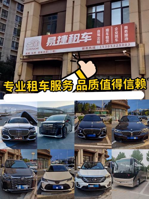 新人免费租车的平台,新人免费租车的平台有哪些