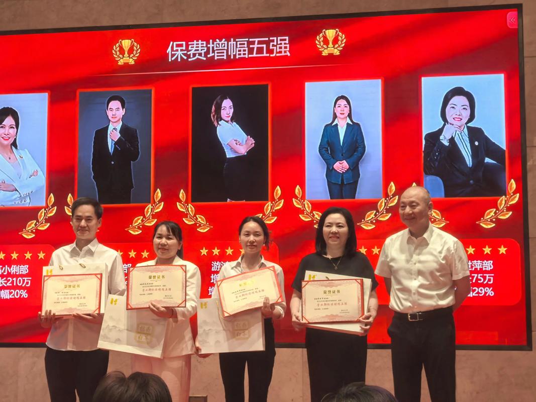 华泰保险可靠吗(泰康在线保险是真是假)