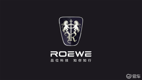 【荣威汽车车标,荣威rx5车标图片】