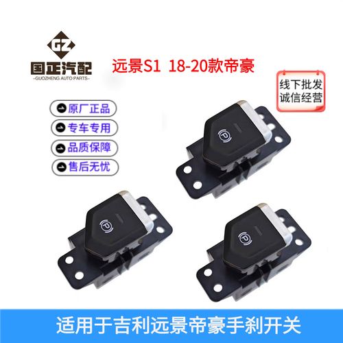 北京x7plus,北京x7p档失效请拉起epb